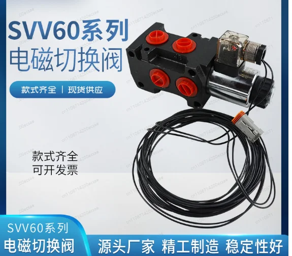 SVV06 Solenoid Diverter Valve - Hydraulic Multiple Directional Control Valve with 12V/24V Options for Fluid Power Systems