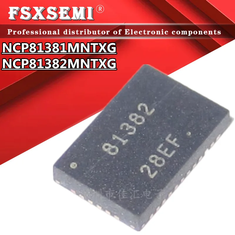 

5pcs NCP81381MNTXG NCP81382MNTXG NCP81381 NCP81382 81381 81382 QFN Chips