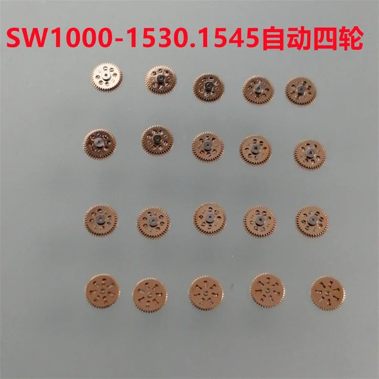 Механизм SW1000 для часов, 1 шт.