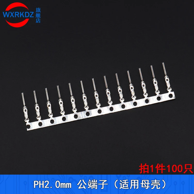 50PCS PH2.0mm Wire Cable Connector PH Air ButtJoint Plug Female JST Aerial Docking forBattery Charging Cable Dly