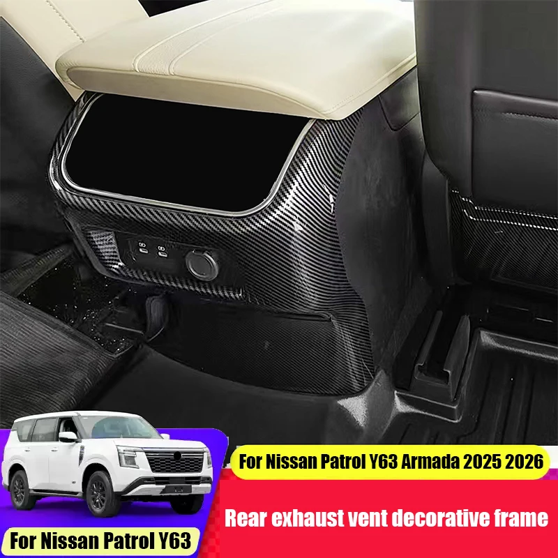 For Nissan Patrol Y63 Armada 2025 2026 Carbon fiber pattern rear exhaust vent decorative frame made of ABS material