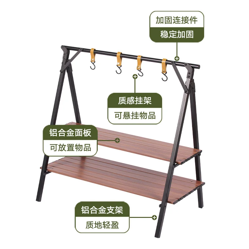 Aluminum alloy double-layer storage rack for outdoor camping and picnic, camping triangular storage stand