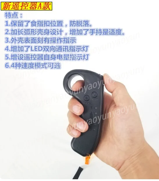 Electric Skateboard Wireless Remote, Longboard Controller with LCD Display for Speed Control System