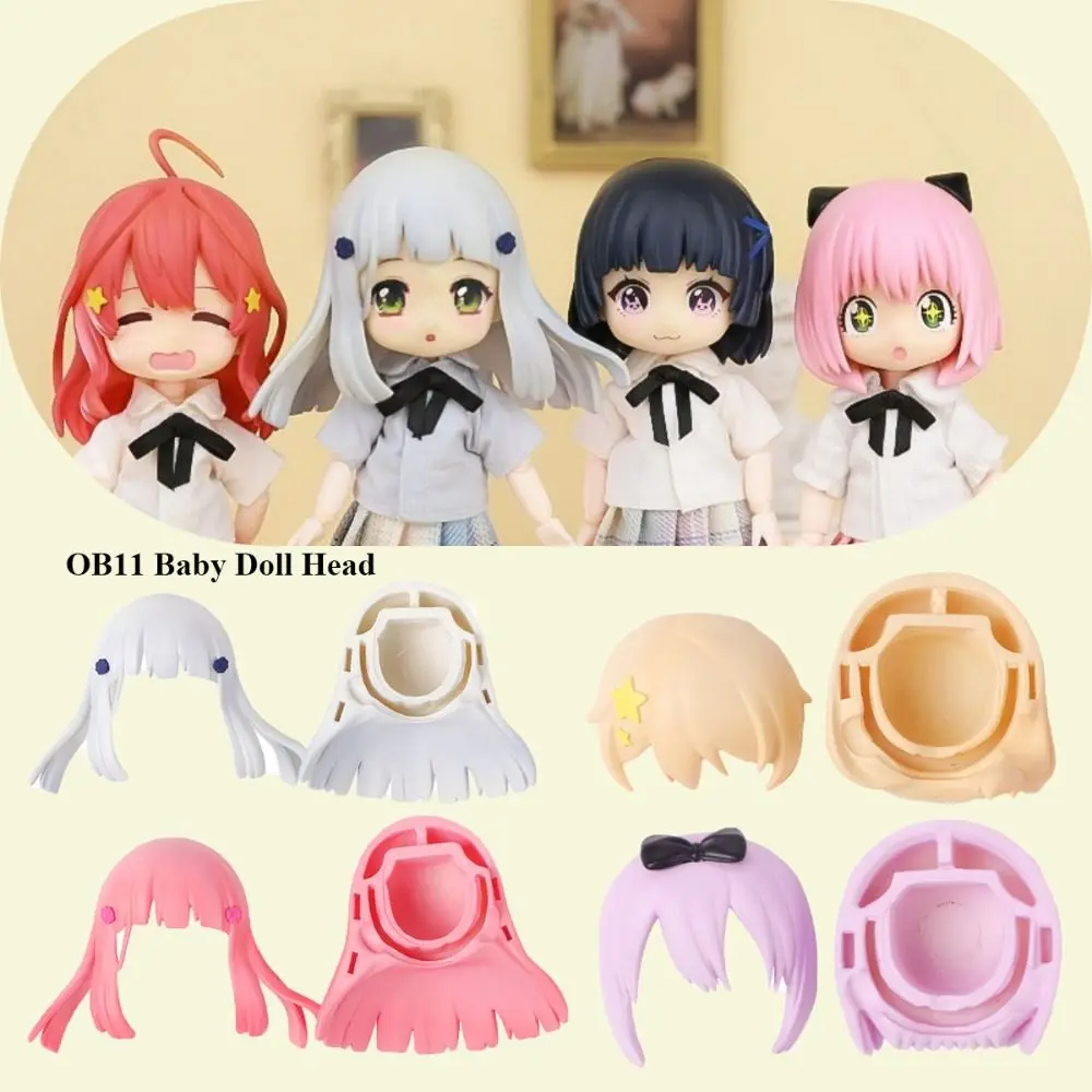 

High Quality Universal OB11 Baby Head 8 Styles Head Shell GSC Hair Doll Accessories