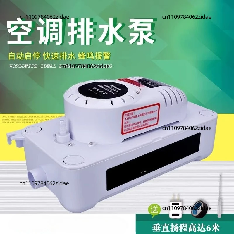 

For PC-125A/320A Fully Automatic Drainage Air Conditioning Drainage Pump for Condensate Water