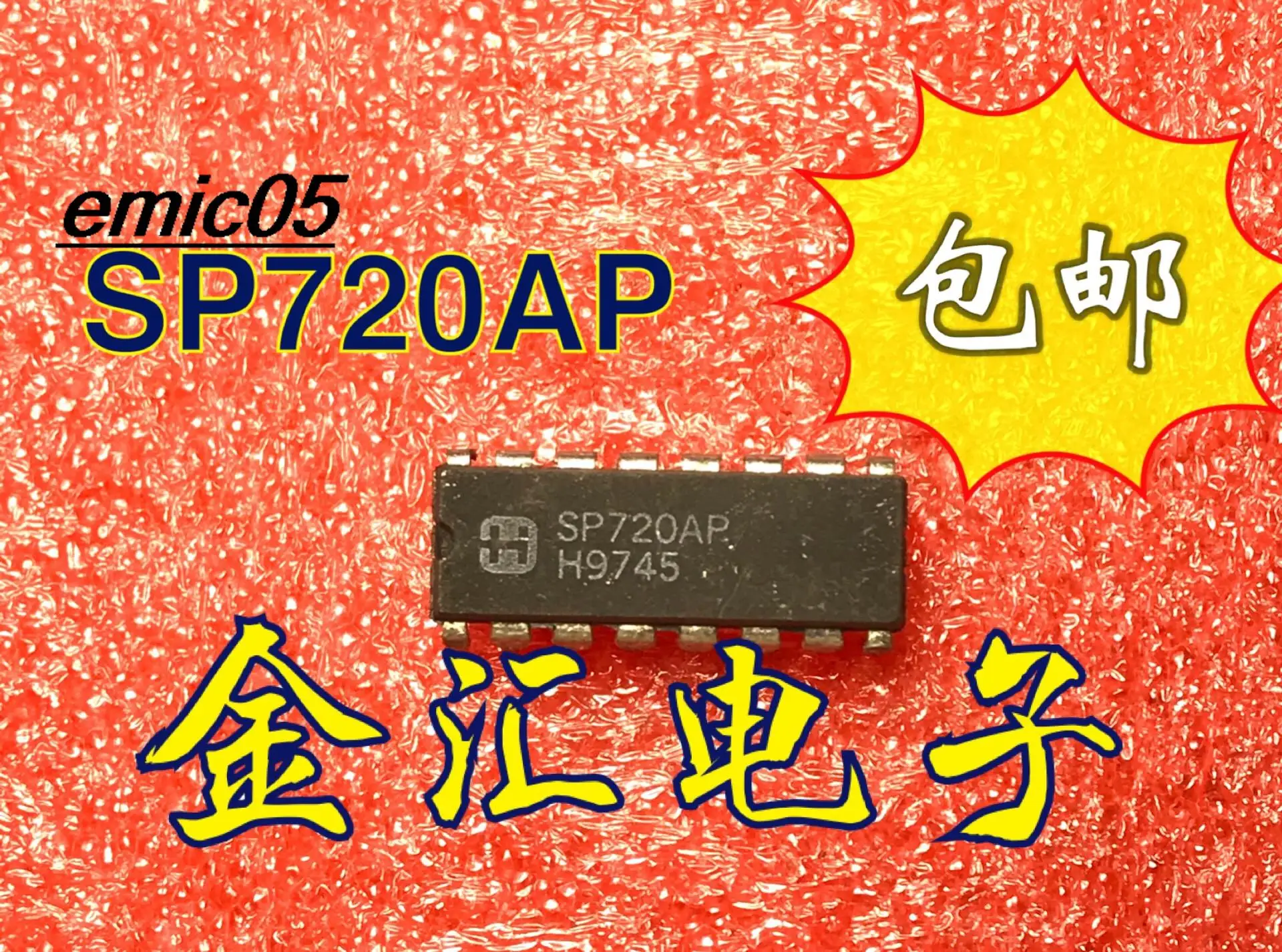 

10 шт., SP720AP,ESD 16
