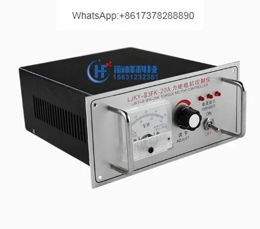 LJKY-II3FK-20A Torque Motor Controller  three-phase torque motor controller torque motor governor 20A