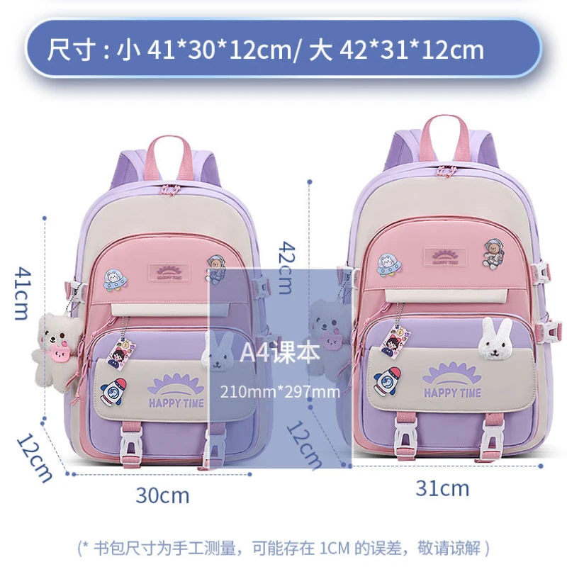 Kawaii Children's School Bags Primary Student Large Capacity Waterproof Schoolbag 2 Size Cute Backpacks for Kids Girls and Boys