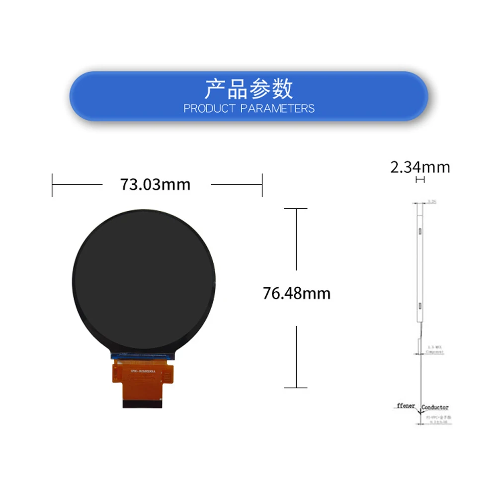 2,8-calowe moduły TFT LCD Okrągły wyświetlacz IPS 480*480 Interfejs MIPI z dotykowym 40PIN