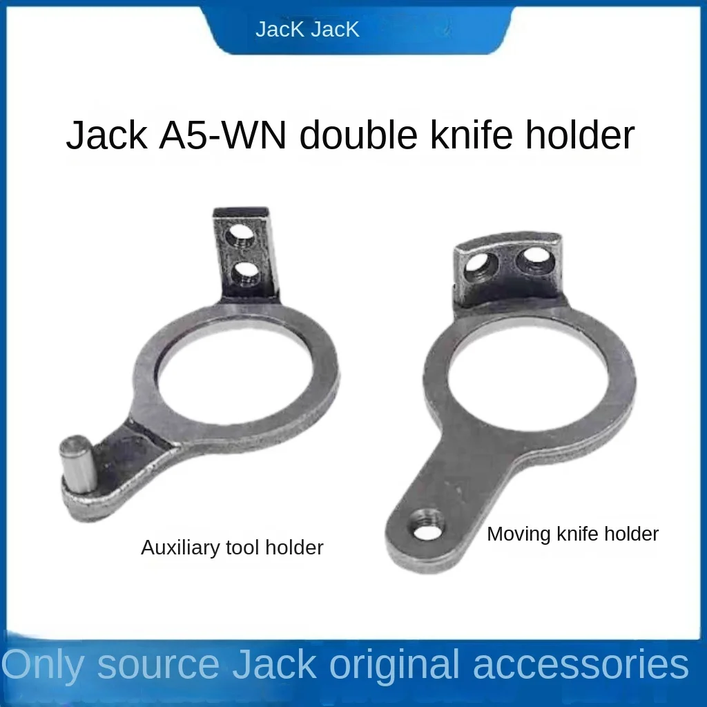 

1PCS Sewing Machine Cutting Thread Knife Holder Double Knife Tangent Auxiliary Moving Knife Seat for Jack Bruce A5-Wn Ra6s Sew