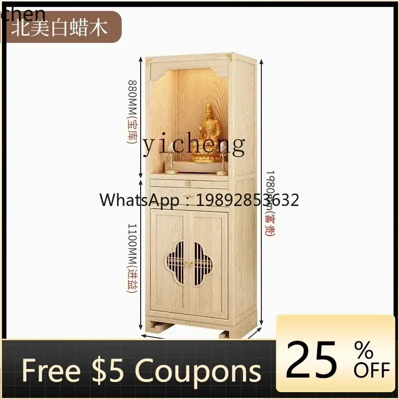 YFY Standing Cabinet Guanyin Bodhisattva Household God Table Cabinet Solid Wood Supply Table Cabinet 2