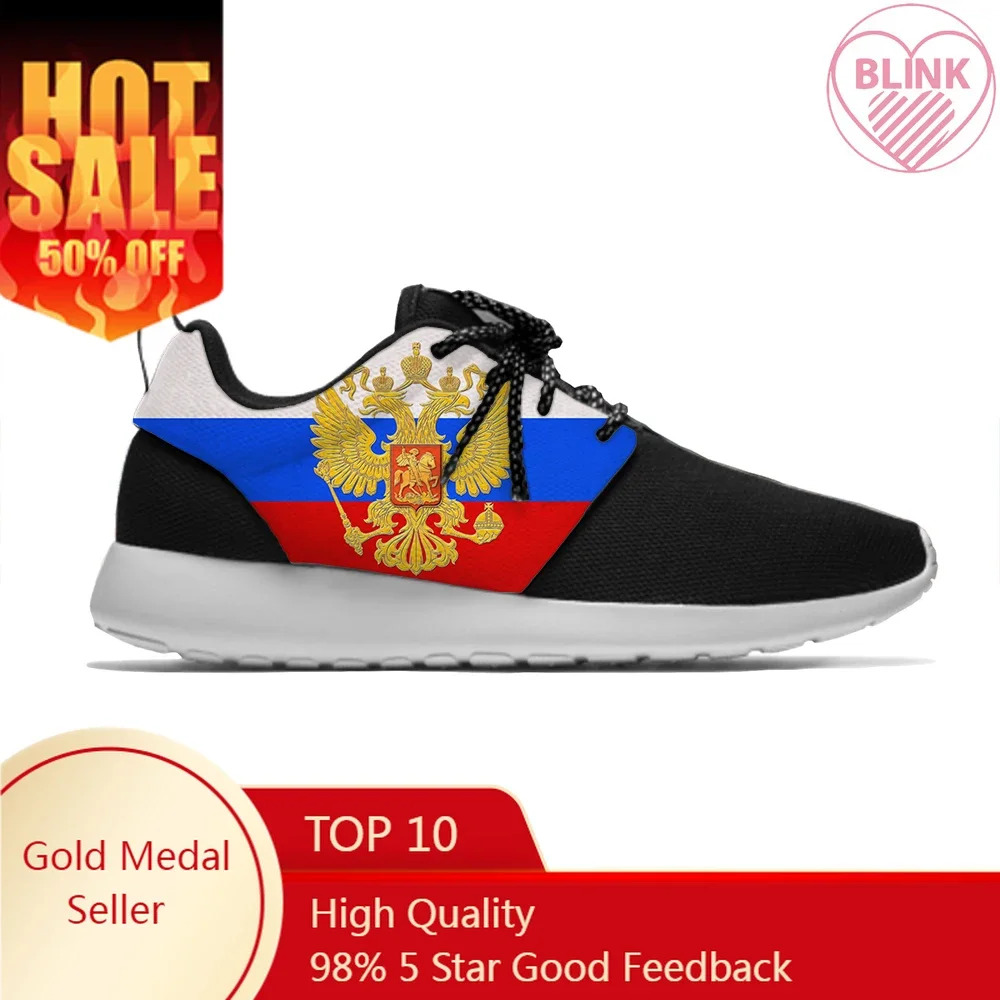 Bandiera russa Russia Patriotic Pride Fashion Funny Sport scarpe da corsa Casual traspirante leggero stampa 3D uomo donna Sneakers