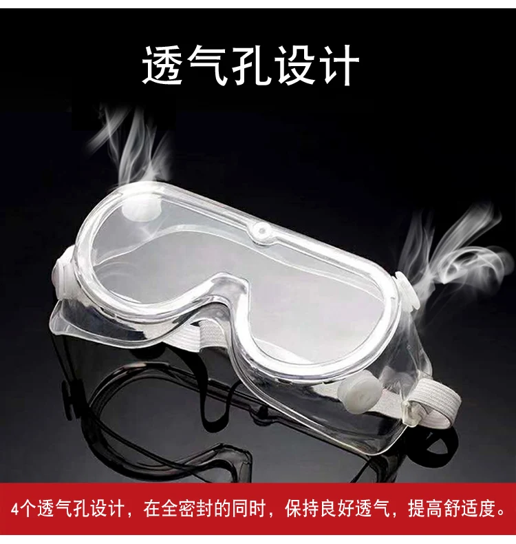 Anti-Droplet Protective Eyewear Anti-Splash Anti-Dust Transparent Plain Light Closed Goggles