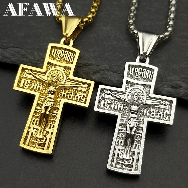 

Russian Christian Orthodox Jesus Cross Pendant Necklace for Women Men Stainless Steel Crucifix Baptism Prayer Necklaces Jewelry