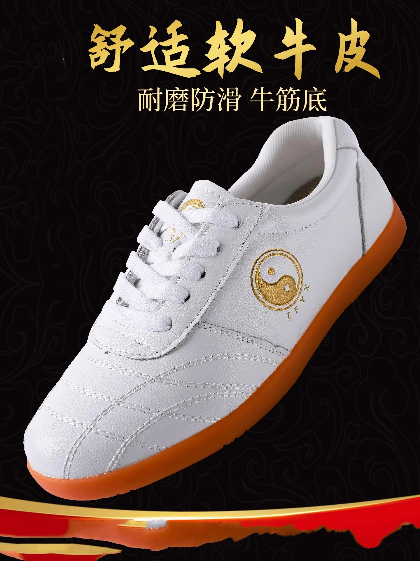 أحذية تاي تشي جلدية محايدة أكسفورد وحيد أحذية الكونغ فو منخفضة أعلى فنون الدفاع عن النفس أحذية تدريب أحذية رياضية التايكوندو