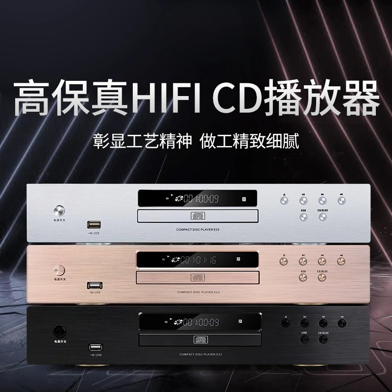 Audiophile Pure CD Player ET2604 Supports CD USB Lossless Files, and High-Fidelity Tube Amplification with 6 Imported 6N1 Valves