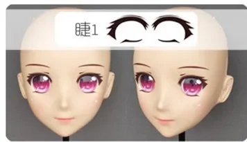 (DM112) Resin Girl/Women Anime Kigurumi Cosplay Mask BJD Crossdressing Masks's Eyelash Type for Choose