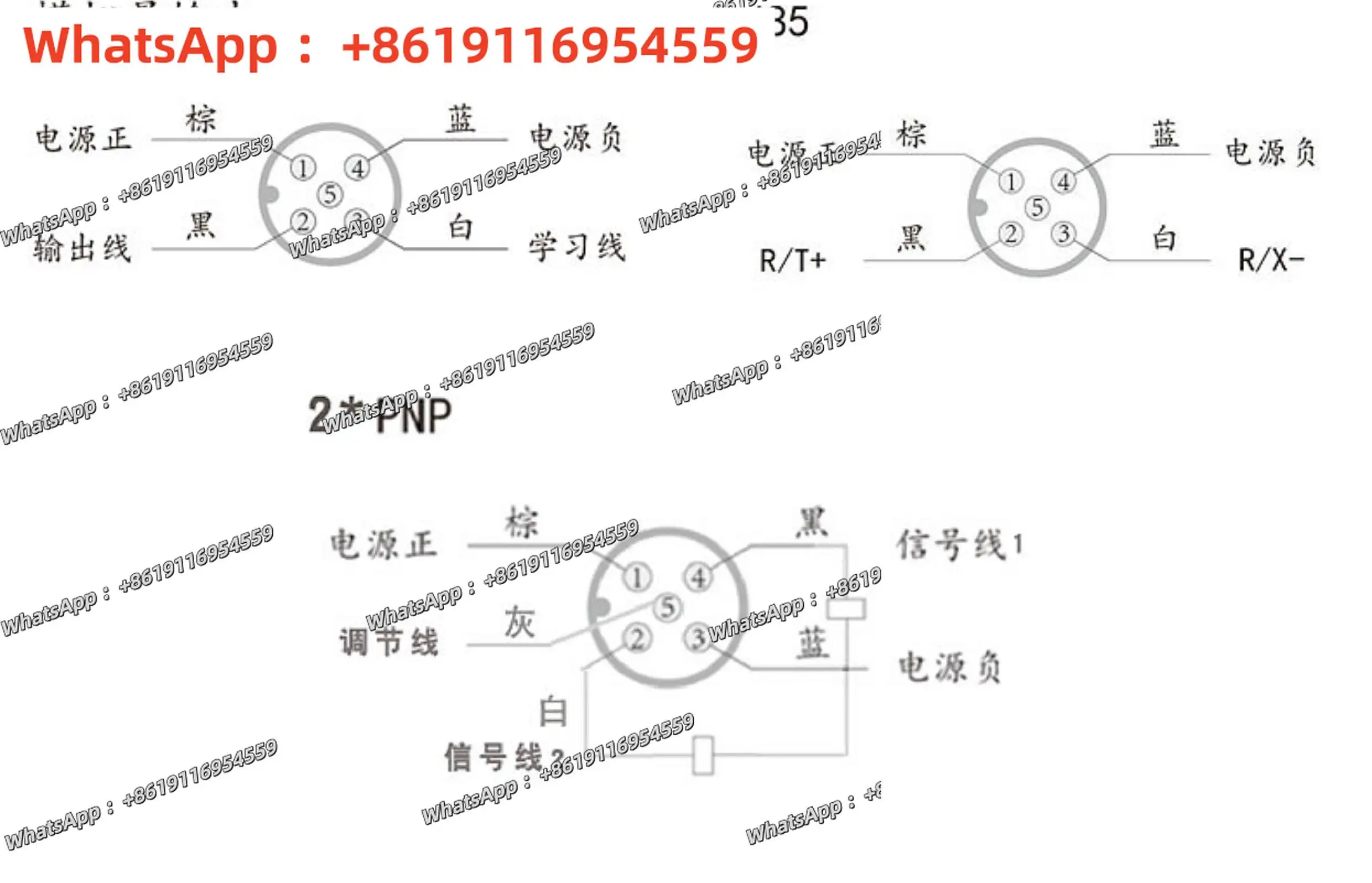 Spot HY100PIC-02 Ultrasonic HY50PYC-02 Proximity switch HY30PNC-02 HY80PPC-02