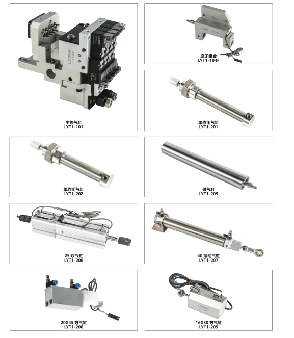 Knitting machine parts yarn feeder