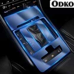For Skoda Superb 2019-2023 Car Interior Navigation Gear Panel Transparent TPU Protective Film Anti-scratch Repair Accessories