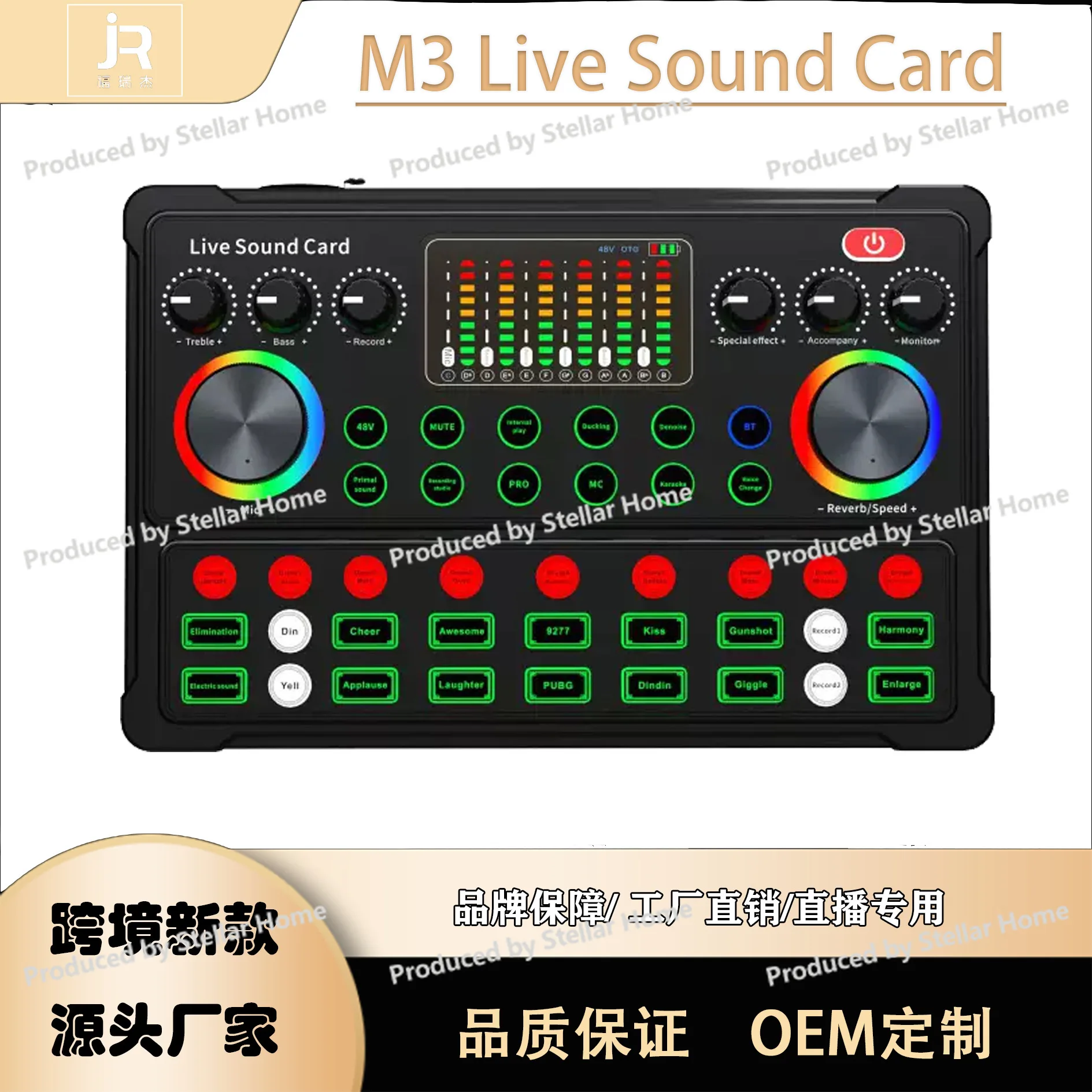 M3 English Sound Card for Live Streaming, Full Set, Various Instruments Optional, Compatible with Computers and Mobile Phones