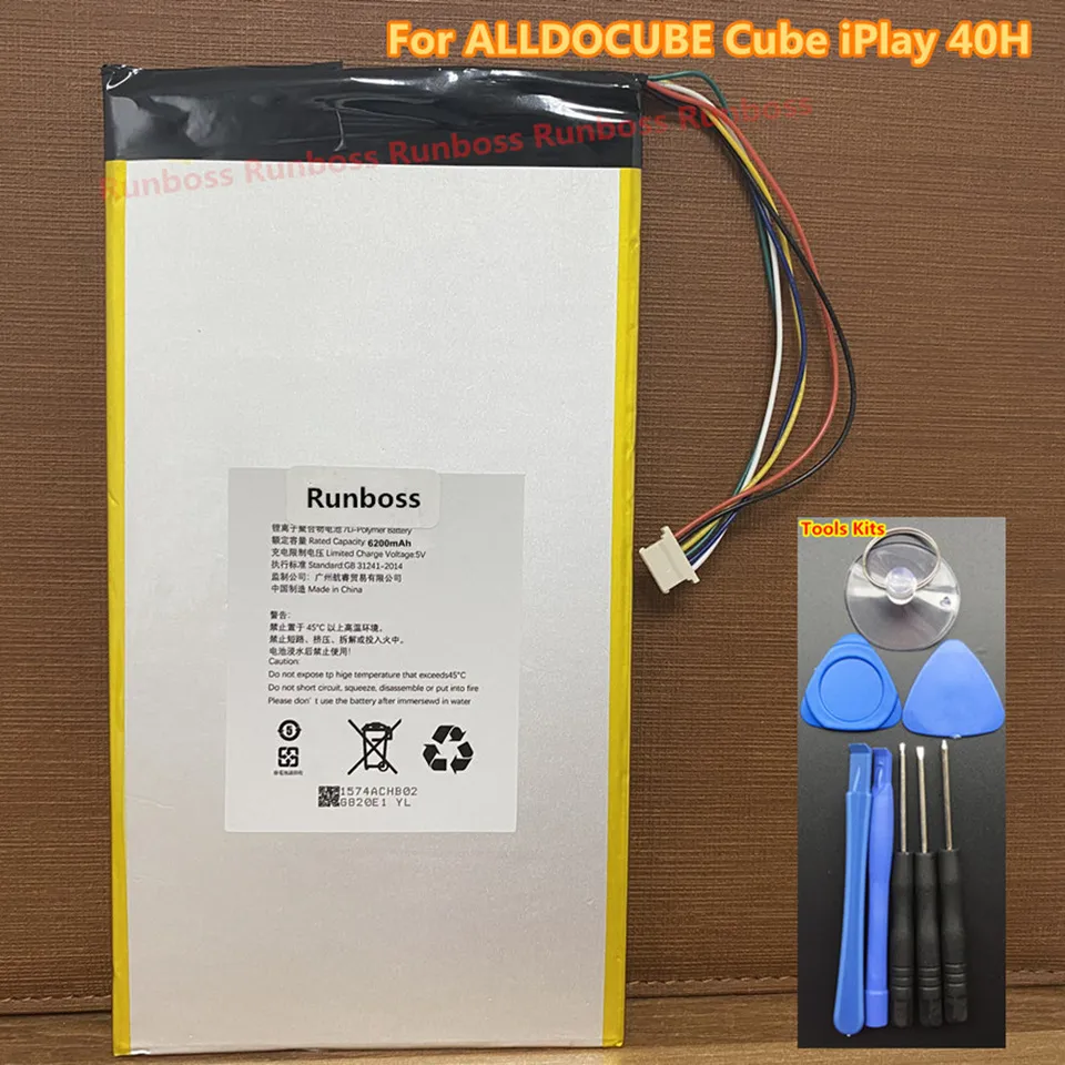 新しい高容量 6200mAh タブレット PC バッテリー ALLDOCUBE Cube IPlay