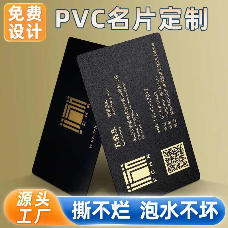 

Customized Business Cards PVC Brushed Silver Metallic Texture Waterproof Stamping Design Plastic Card Printing