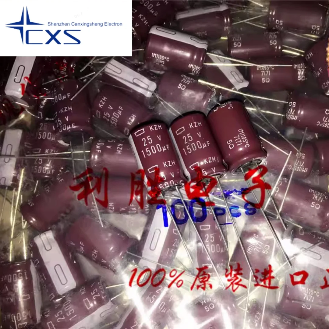 10PCS 1500UF 25V Japan Black King Kong Capacitor 25V1500UF 12.5*20 KZH High Frequency Low Impedance