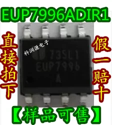 

20 шт./лот EUP7996ADIR1 EUP7996 интегральная схема SOP8