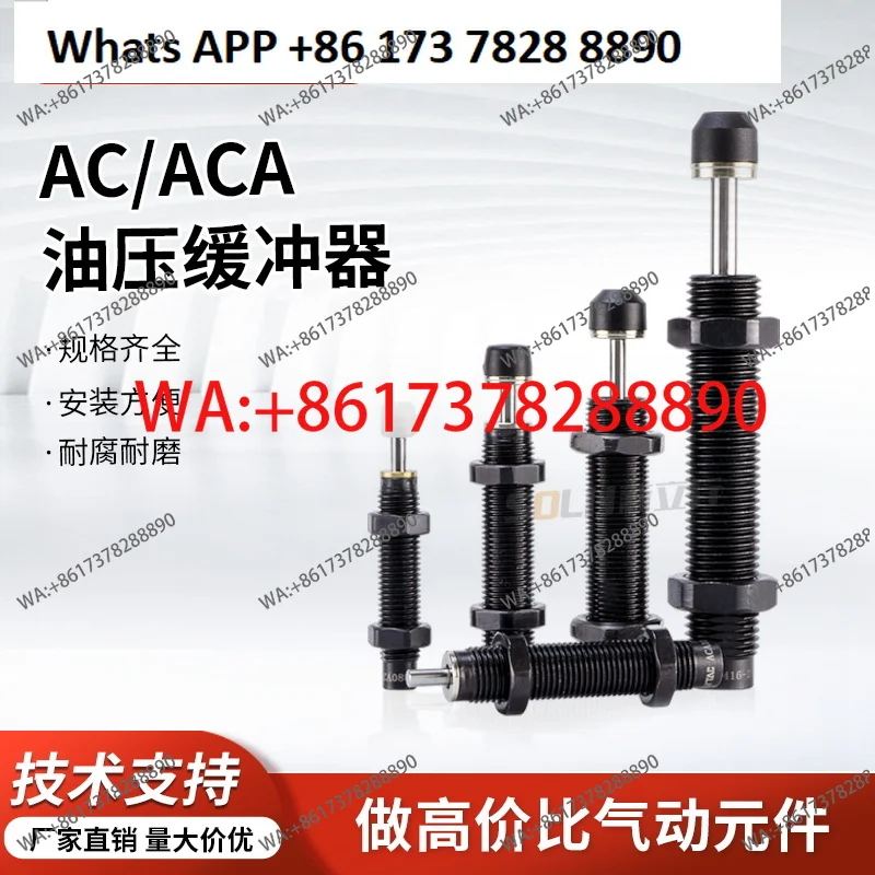 AC0806/1007/1416-2 Yadek Pneumatic Hydraulic Hydraulic Buffer Damping Shock Absorber Manipulator