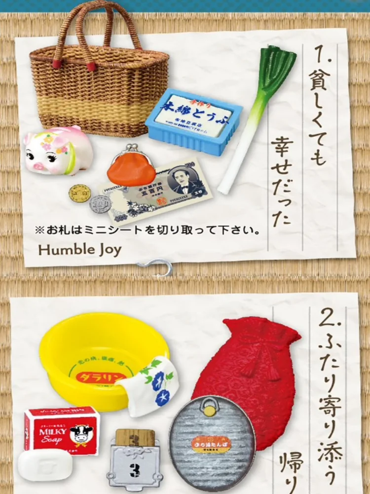 오리지널 리멘트 피규어 데이즈 인 어우어 타이니 룸 소형 샘플 블라인드 박스 미니어처 장면 캔디 장난감 장식품 컬렉션 어린이 선물