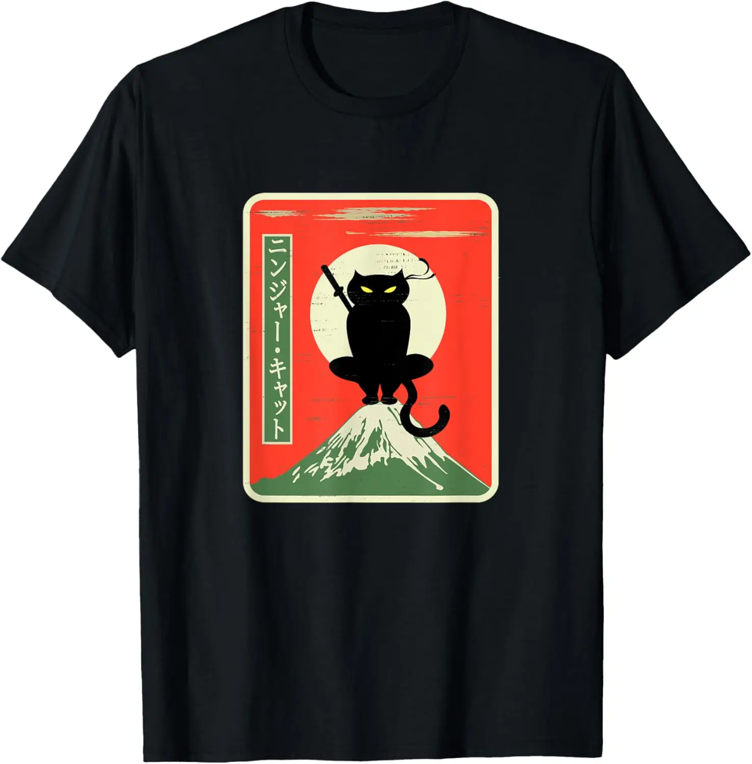 Cat Ninja & Saturn Retro Japanese Katakana Cat Lover Mashup T-Shirt