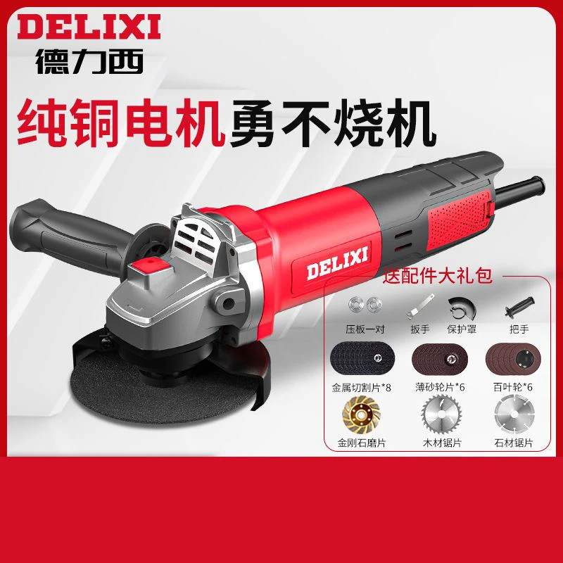 Delixi Angle grinder Multifunctional cutting machine Household hand grinding wheel Electric hand grinding machine Polishing