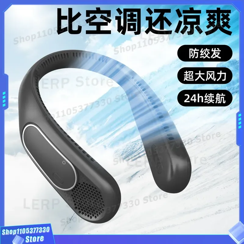 2024 New Bladeless Neck Fan Portable Rechargeable Small Air Cooler Hands Free Personal Cooling Device for Sports Travel