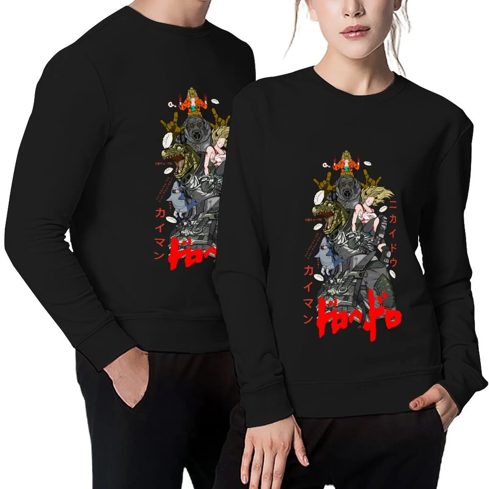 

Dorohedoro Pullover blouse mens designer clothes men wear men's coat new in hoodies & sweat-shirt