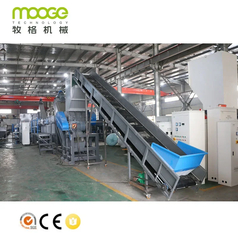 plastic crusher with high speed washer