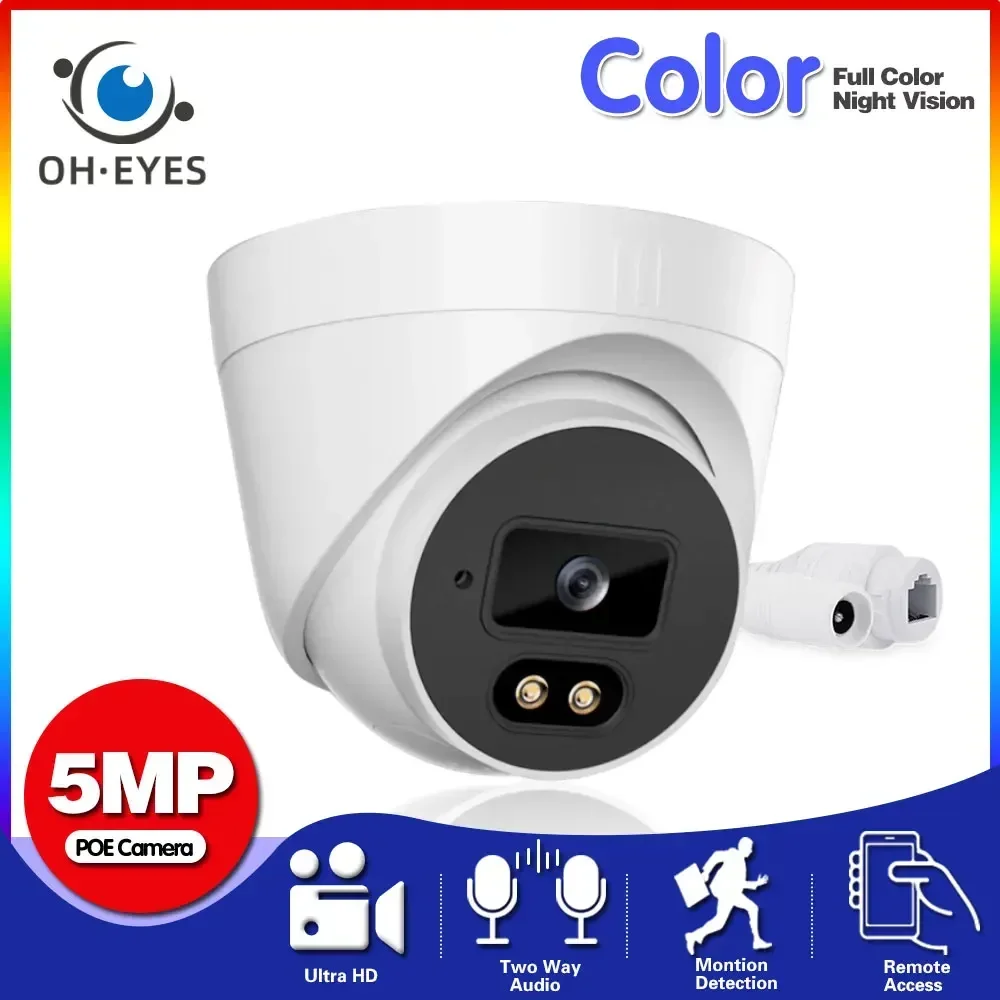 HD 5MP POE IP Security Camera Dome Indoor Home Color Night Vision CCTV Network Video Surveillance Ceiling Camera Two Way Audio