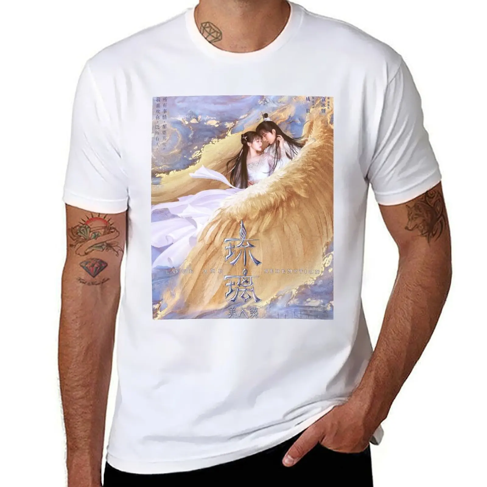 

Redemption Love and T-Shirt Holiday Lightweight T-Shirt