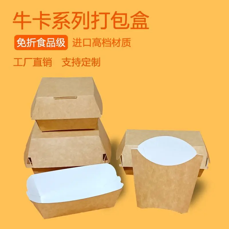 

custom.[52% Repurchase Rate] American Style Thick Kraft Paper Burger Takeout Box Fold-Pork Chop Bun High-end Ex