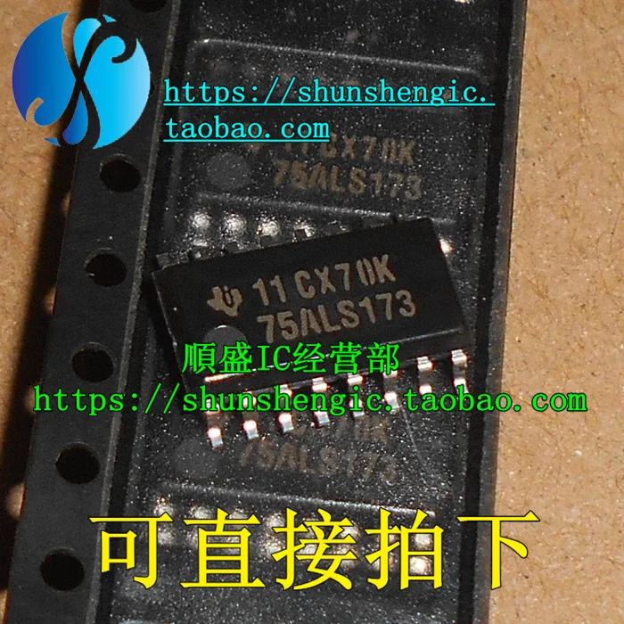 

5pieces SN75ALS173NSR 75ALS173 SOP16Pin 5.2MM IC