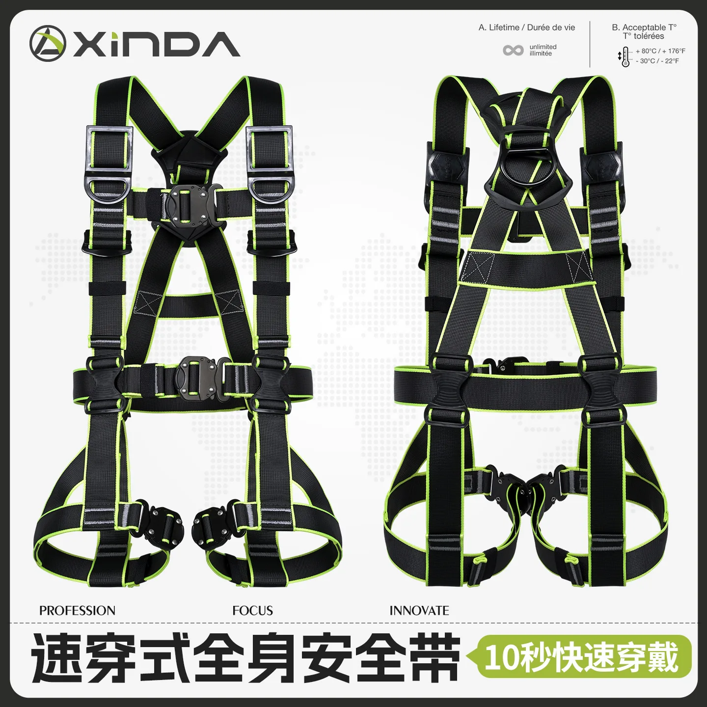 

Пятиточечный ремень безопасности для быстрого ношения всего тела, легкий ремень безопасности для работы на большой высоте и расширенного лесного пересечения