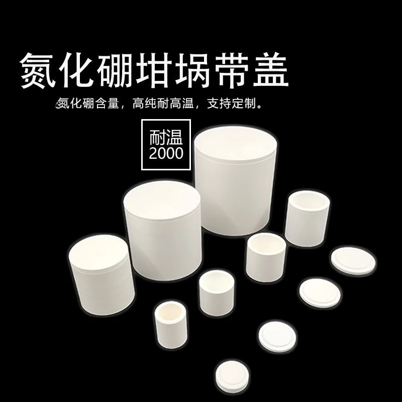 

WESTCREEK BN Square Crucible High Temp Resistant for Lab Vacuum Furnace Sintering