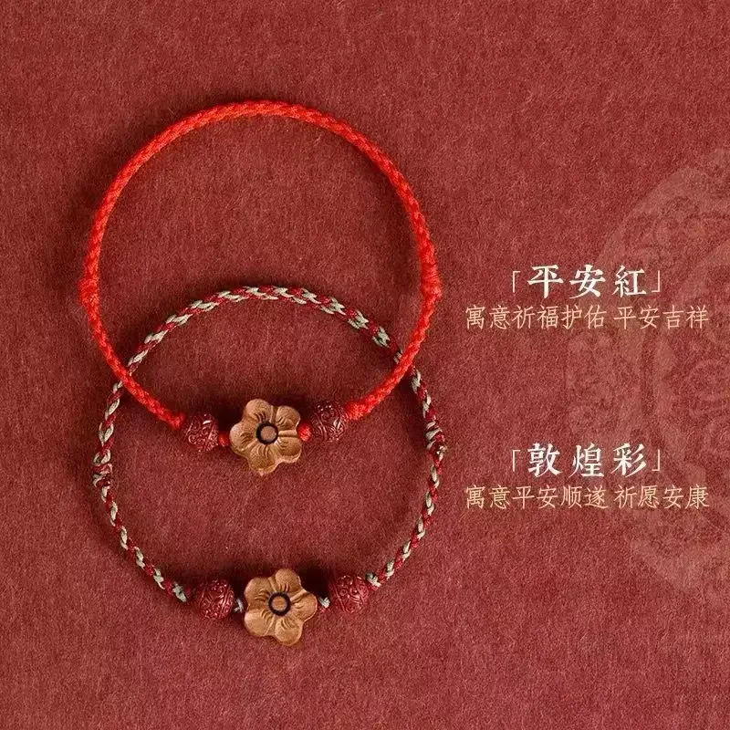 Wild Old Peach Cinnabar Bracelet Women's Hand-Woven Hand-Rope Bracelet for Boys and Girls and Baby Surprised Red Rope HandString