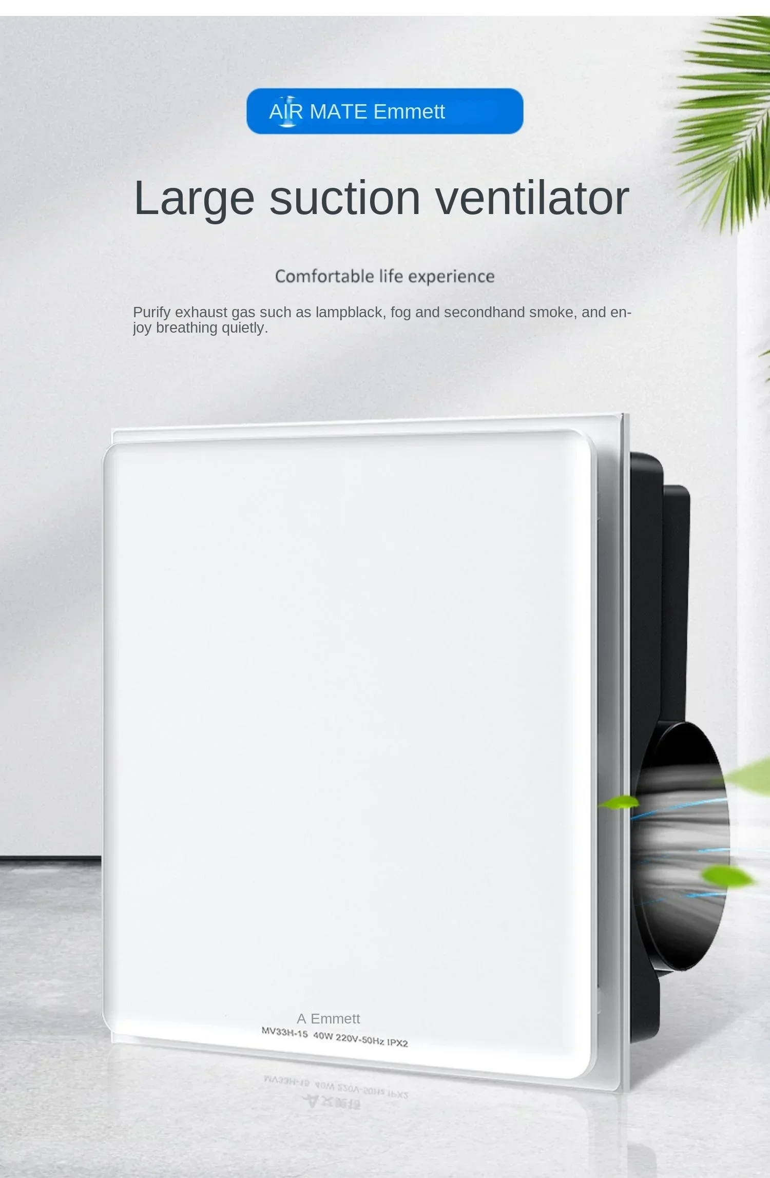 Emmet ventilation fan is powerful and silent, integrated ceiling exhaust fan, bathroom exhaust , kitchen household exhaust