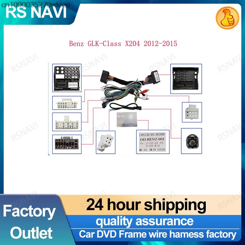 RSNAVI Car 16pin Wiring Harness Adapter Canbus Box Decoder For Benz E C GLK X204 GLC X253 2012-2015 Android Radio Power Cable