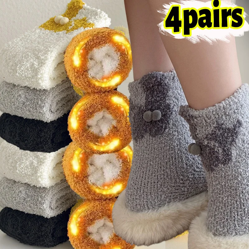 

1/4 пары кавайных бархатных шариков, плюшевые носки с милым животным узором, средние чулки-трубы для женщин, зимние носки для сна с мультяшным котом