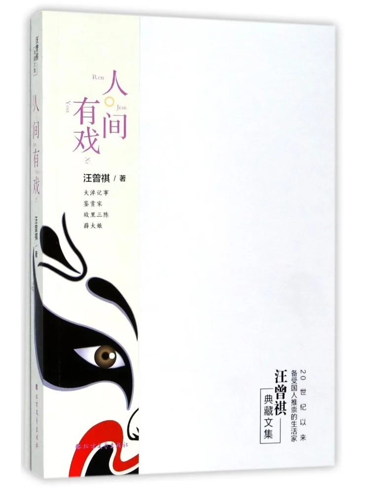 

Книга — Winshare: В мире есть театр.