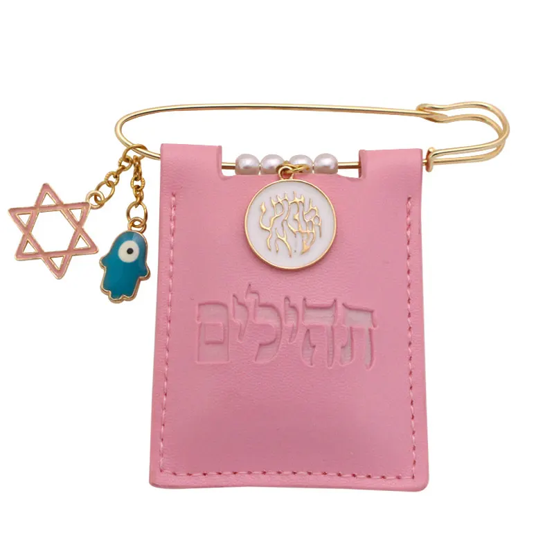 ZKD Leather Tehillim pink pin jewish newborn brooch shema yisrael baby judaica gift star of david charms