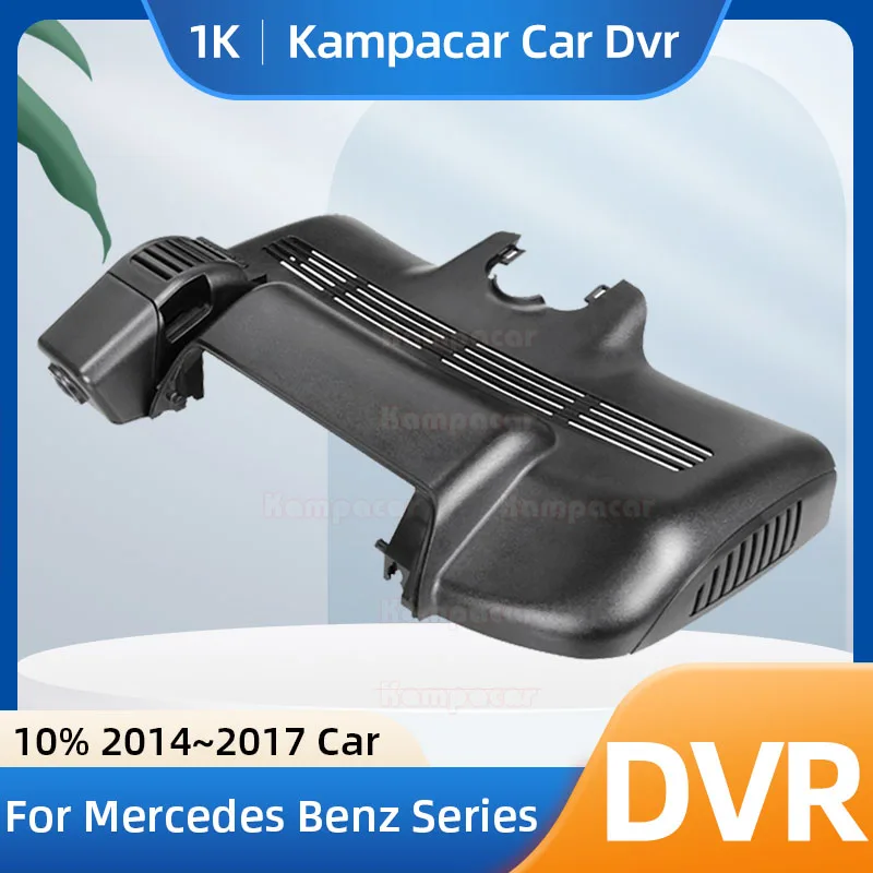 Kampacar BZ05-G Dash Cam Car Dvr Camera For Mercedes Benz S Class S350D Coupe W217 W222 S63 AMG Fit 10% 2014 2015 2016 2017 Cars