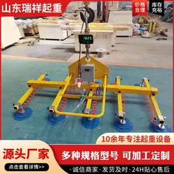 Load 300kg Vacuum Suction Cup Spreader, Iron Plate Stainless Steel Plate Glass Suction Crane Laser Cutting Machine Suction Cup